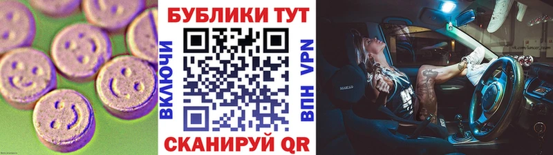 Ecstasy 250 мг  Заринск 