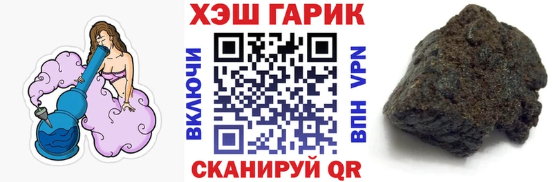 как найти закладки  Заринск  Гашиш hashish 