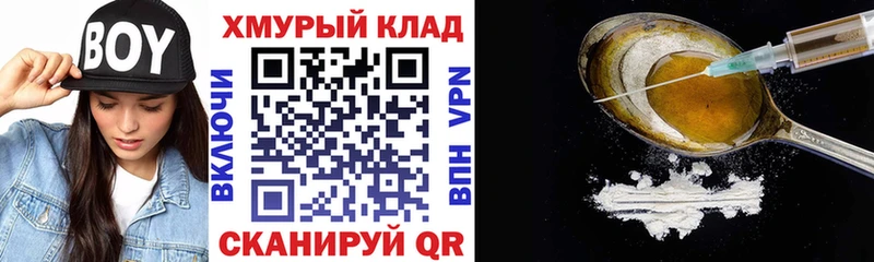 что такое   Заринск  ГЕРОИН белый 