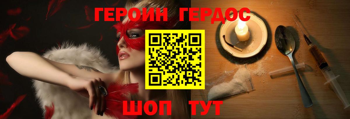 Заринск  Вход с VPN  Мефедрон   Бошки Шишки  COCAIN 