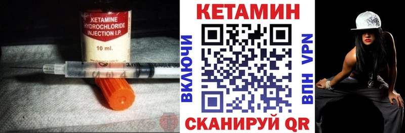 blacksprut маркетплейс  Заринск  КЕТАМИН VHQ 