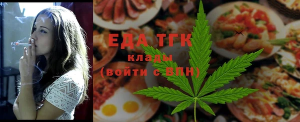бутик Абдулино