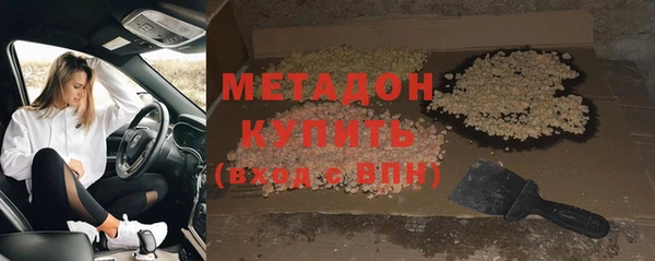прущий лед Абаза