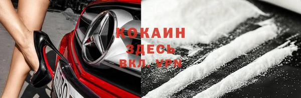 синтетический гашиш Абинск