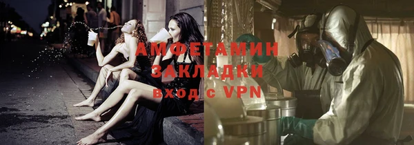синтетический гашиш Абинск