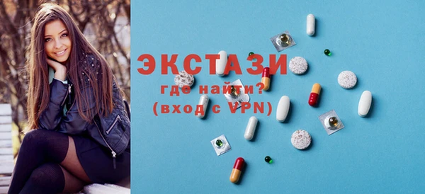бутик Абдулино