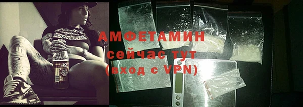 бутик Абдулино