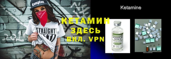 бутик Абдулино