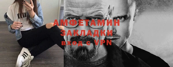 прущий лед Абаза