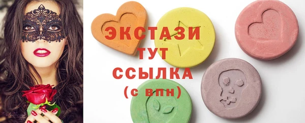 синтетический гашиш Абинск