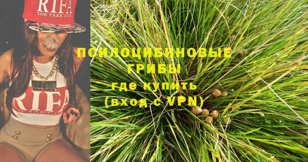 амфетамин Пролетарск