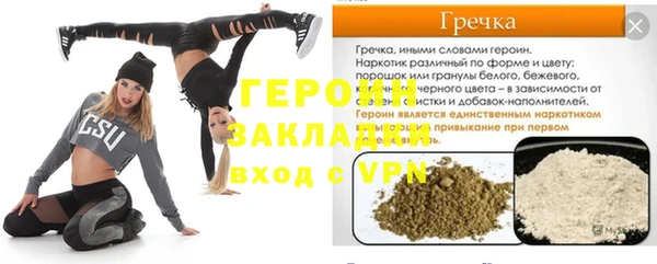 прущий лед Абаза