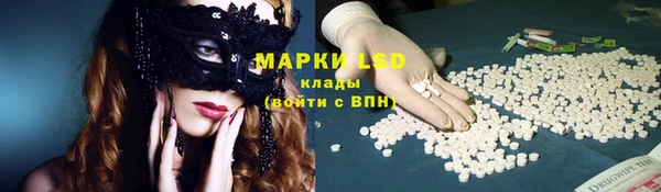 синтетический гашиш Абинск