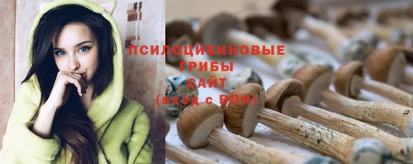 бутик Абдулино