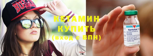 бутик Абдулино