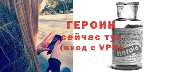 прущий лед Абаза