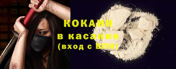 прущая мука Протвино