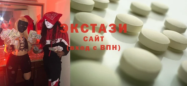 прущий лед Абаза
