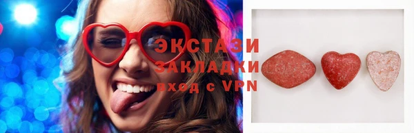 бутик Абдулино