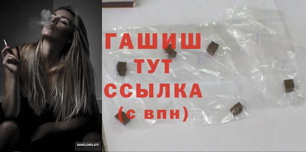 прущий лед Абаза