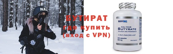 бутик Абдулино