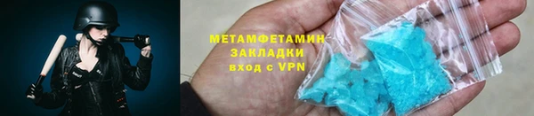 синтетический гашиш Абинск