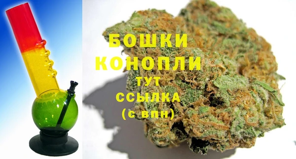 бутик Абдулино