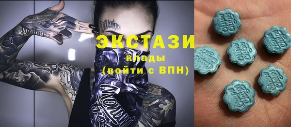 прущий лед Абаза
