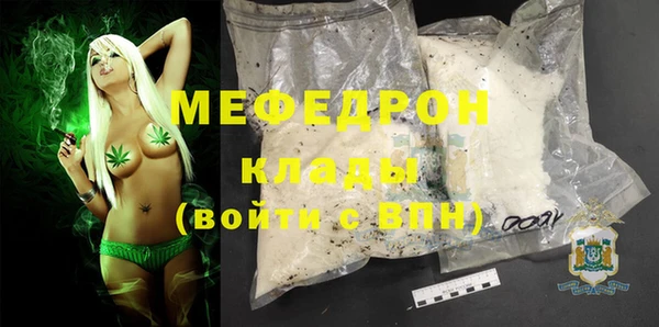 прущий лед Абаза