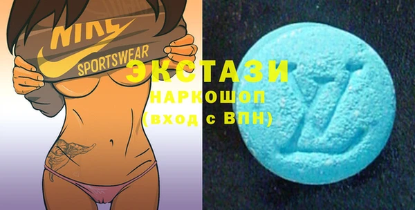 прущий лед Абаза
