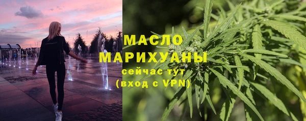 синтетический гашиш Абинск