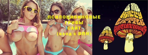 бутик Абдулино