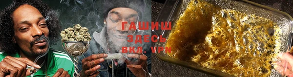 синтетический гашиш Абинск
