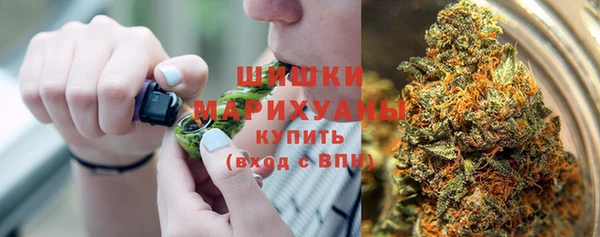 синтетический гашиш Абинск