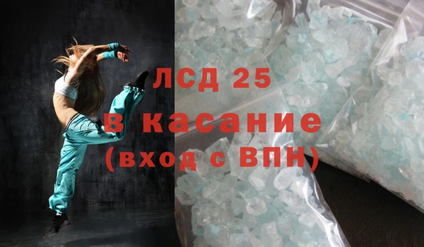 прущая мука Протвино