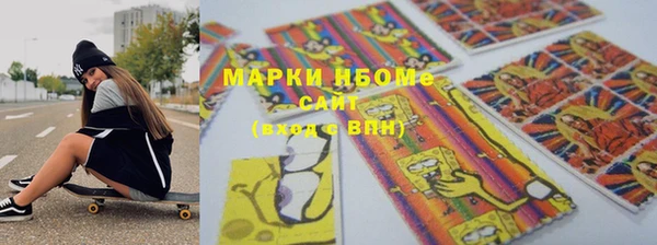 синтетический гашиш Абинск