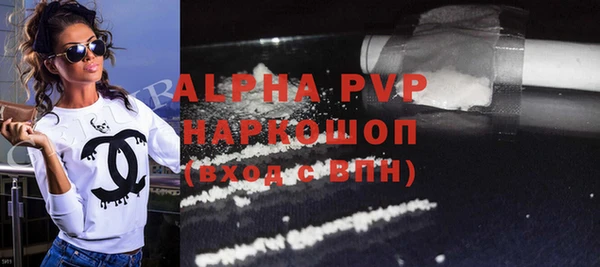 амфетамин Пролетарск
