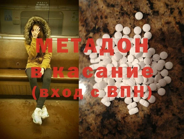 прущая мука Протвино
