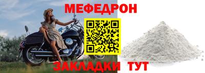 кокаин Красноармейск