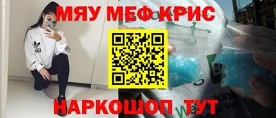 стаф Котовск