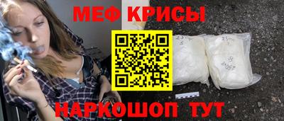 мефедрон VHQ Кохма