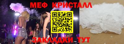 стаф Котовск