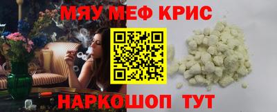 кокаин Красноармейск
