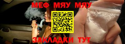 мефедрон VHQ Кохма