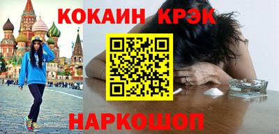 мефедрон VHQ Кохма