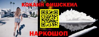 мефедрон VHQ Кохма