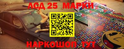 кокаин Красноармейск