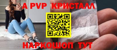кокаин Красноармейск