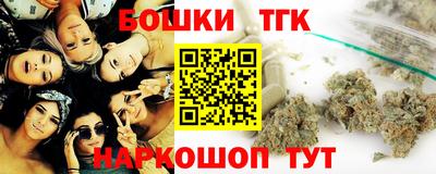стаф Котовск