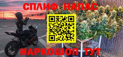 мефедрон VHQ Кохма